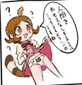 アポカリプスホテルのポン子ちゃんのつもり落書き