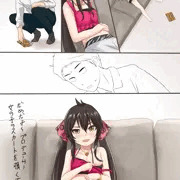 的場梨沙