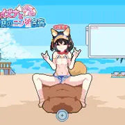 イズナとパコパコ真夏のニン術合宿