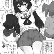 麻子とショタ