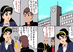ワンダーレディレイプ