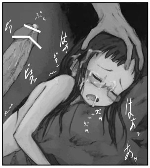 ロリメガネ連作