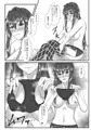 色香 弐