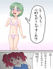 エロ下着映姫様