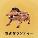 ランディー