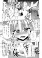 ぼかろ四重奏１０