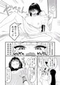 109才サキュバス様におちんぽ返上しますっ