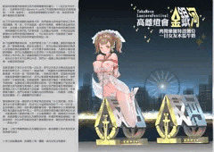 金銀河