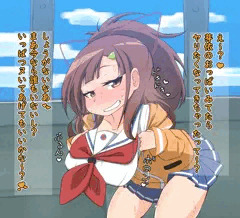 デカい乳で誘ってくる西崎芽依