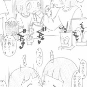 マクドゥーウェル