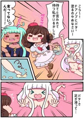 黒白零
