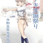 アキちゃん生誕祭り2023
