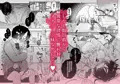 新刊『友情劣情百合発情』サンプル／DL頒布開始