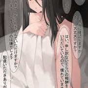 世継ぎを身ごもる仕事