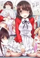 冴えないハーレム調教でヒロインをビッチに! サンプル１４/６５