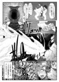 同い年ガールズ肉体変化本！！