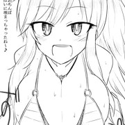 溜まってた分