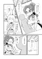 婚活OLこんかさん