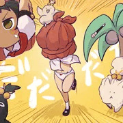 ヤシの木フルガードちゃん【下塗り】
