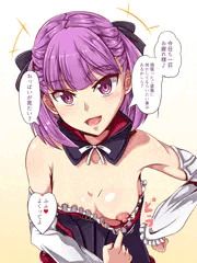 ご褒美エレナ