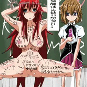 リアス、あっけなく洗脳される