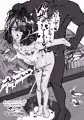 ゲスト原稿