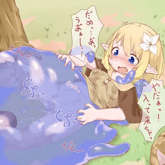 どこにでもいるスライム