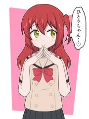 甘える喜多ちゃん