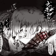 ふたなり援○女子が特殊性癖持ちオタク女子につきあわされるやつ