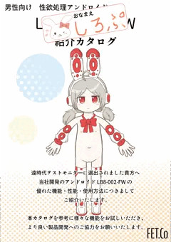 新オリキャラ設定画＋描いてもいいのよガイドライン