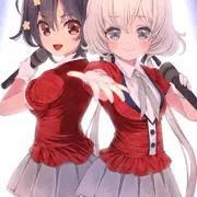 純子と愛❤