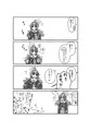カズサに釣られて巻き込まれる宇沢。