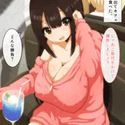 「い、今は尋常じゃないと言いますか…その」