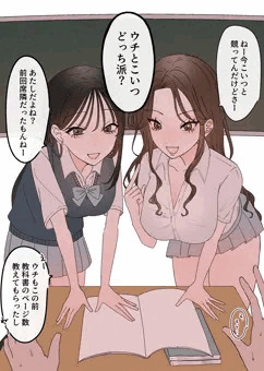 絡んでくるギャル達