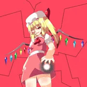 フランドール
