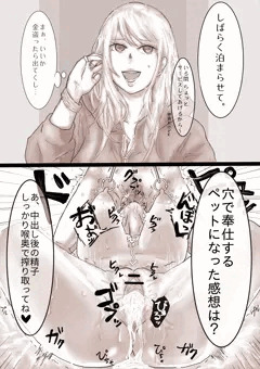 四肢欠損姉 即墜ち２コマ