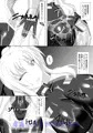 対魔忍フェイト参（全編サンプル）