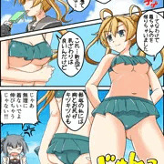 阿武隈と霞の水着議論