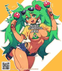 ぶらじりあんみく