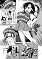 C94新刊　「ARCANUMS33　しましま人間」サンプル
