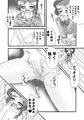 【貢ドル新刊】萌えよ！山佐少女 炉
