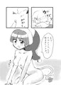 ドレサグがスケベする本