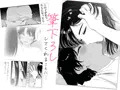 【配信開始】少年よ、私を抱け。