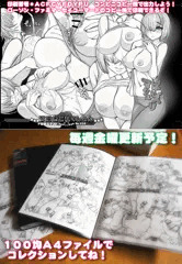 下描きこれくしょん配信中！コンビニで出力しよう！【金曜日更新】