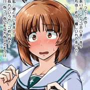 ぼくのかくみぽりんはびっ●です