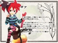 箱庭のヴィネット
