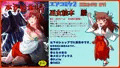 巫女絵本　膰