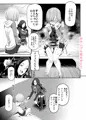 ハンドル付きレイシフトホール　ふたなりち●こで自分とH　DL販売