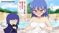 キャリーさん