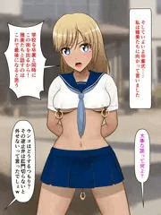 ★恵理豚イジメ日記12★～反抗期なのでおしおきに肛門破壊してやったｗｗ～